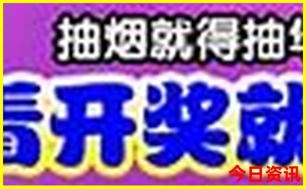 北京必游十大景点
